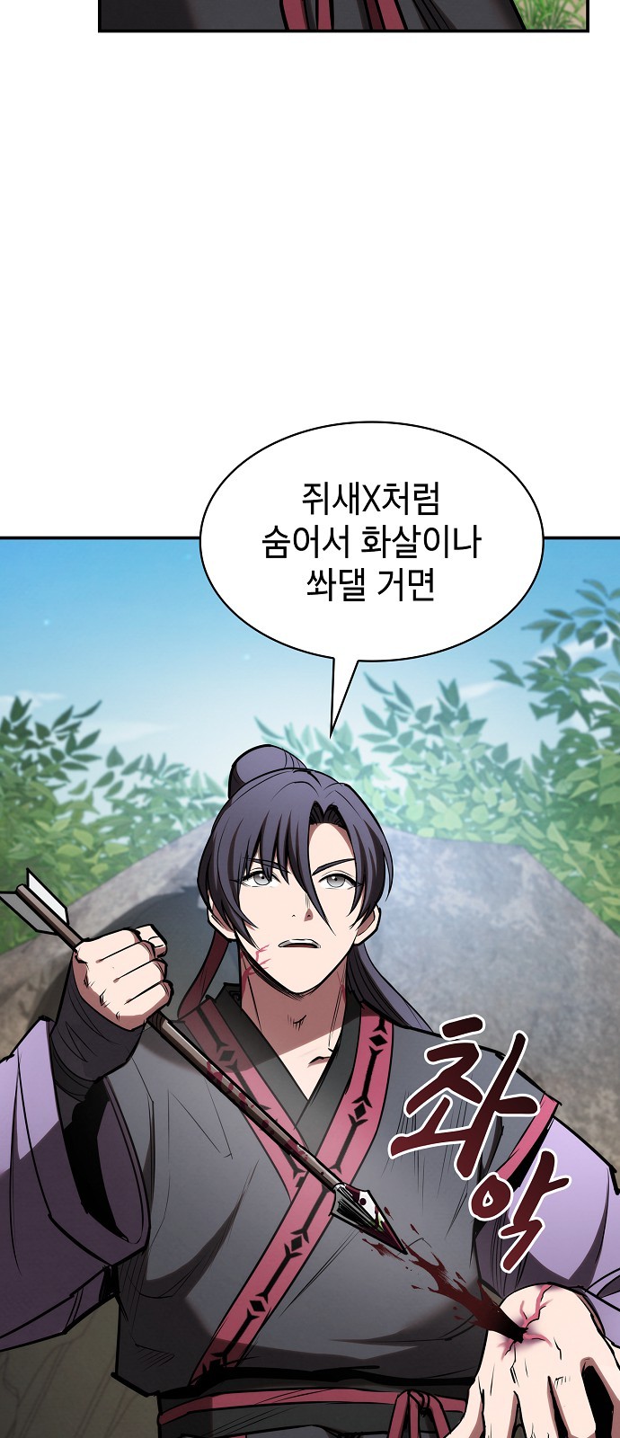 85 페이지