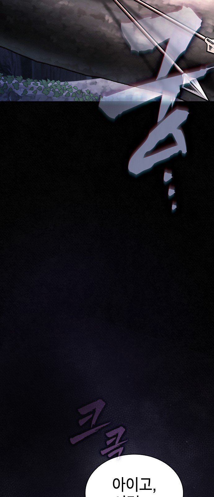 92 페이지