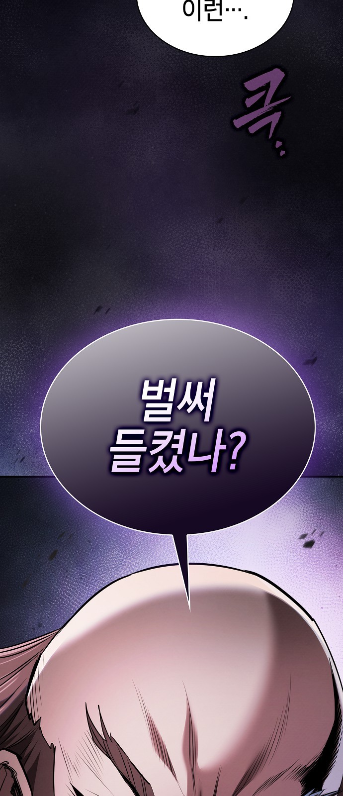 93 페이지