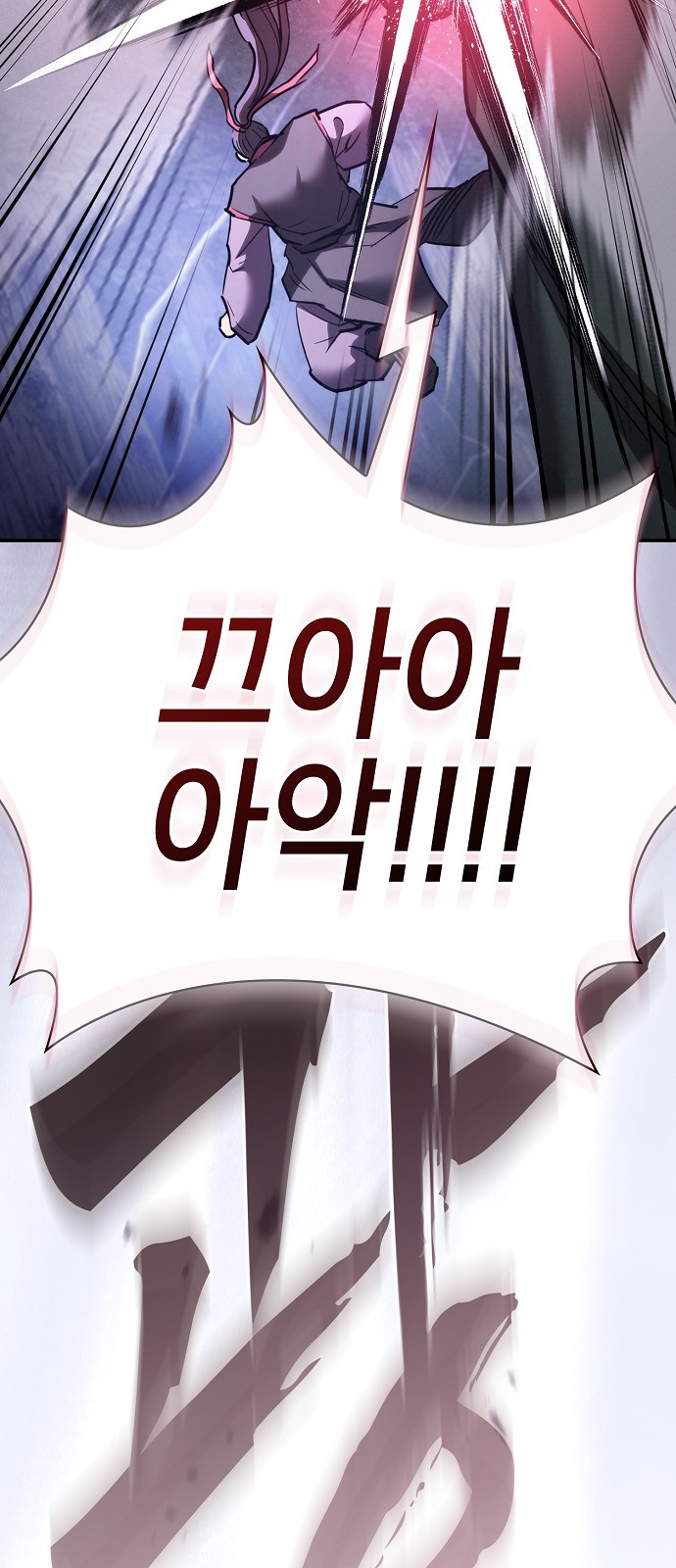 101 페이지