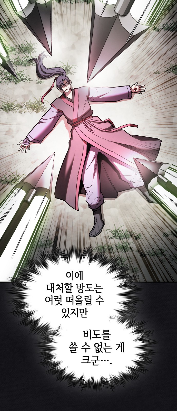 72 페이지