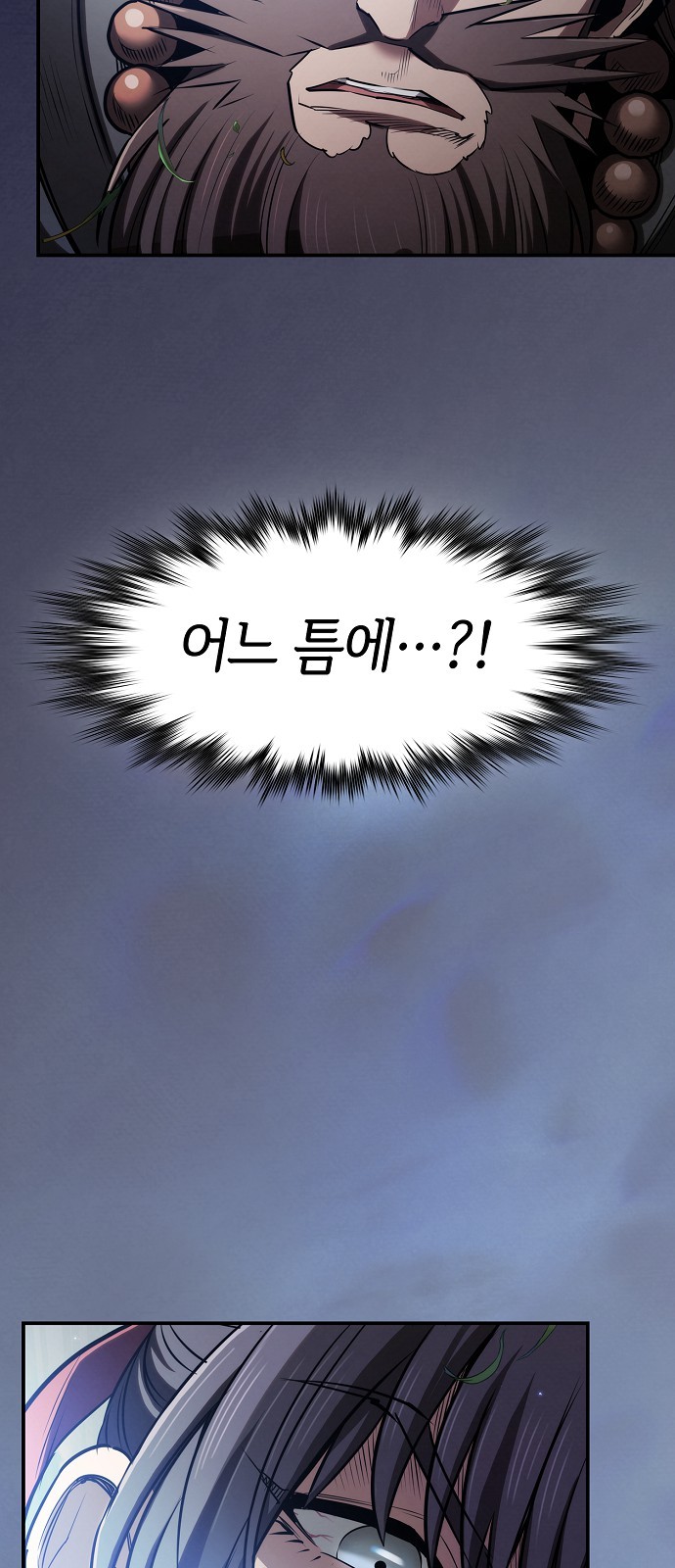 84 페이지