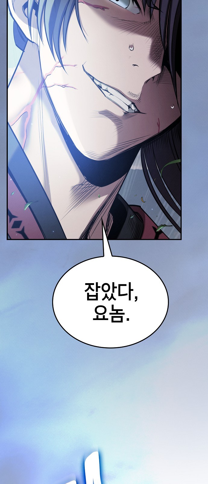 85 페이지