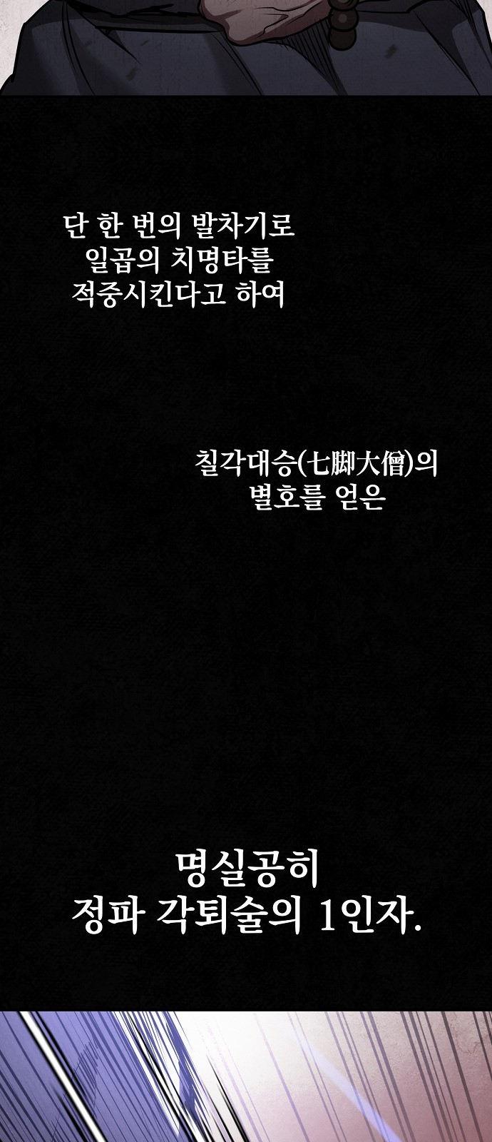 91 페이지