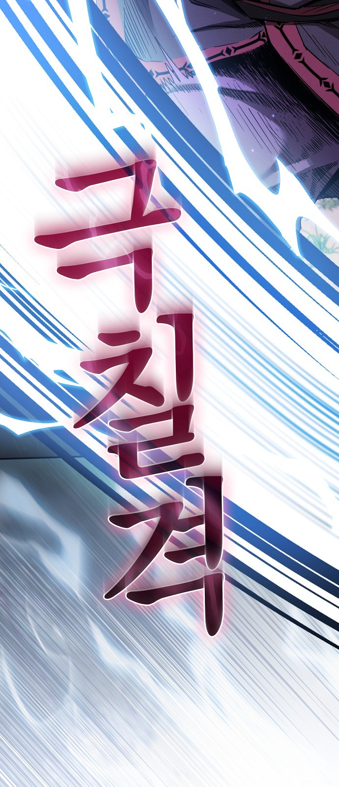 96 페이지