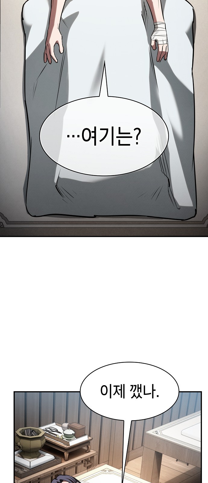 100 페이지
