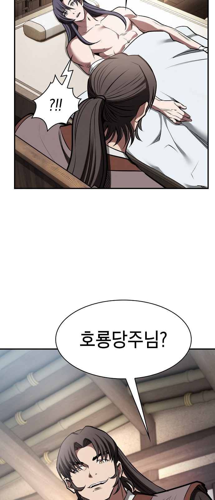 101 페이지