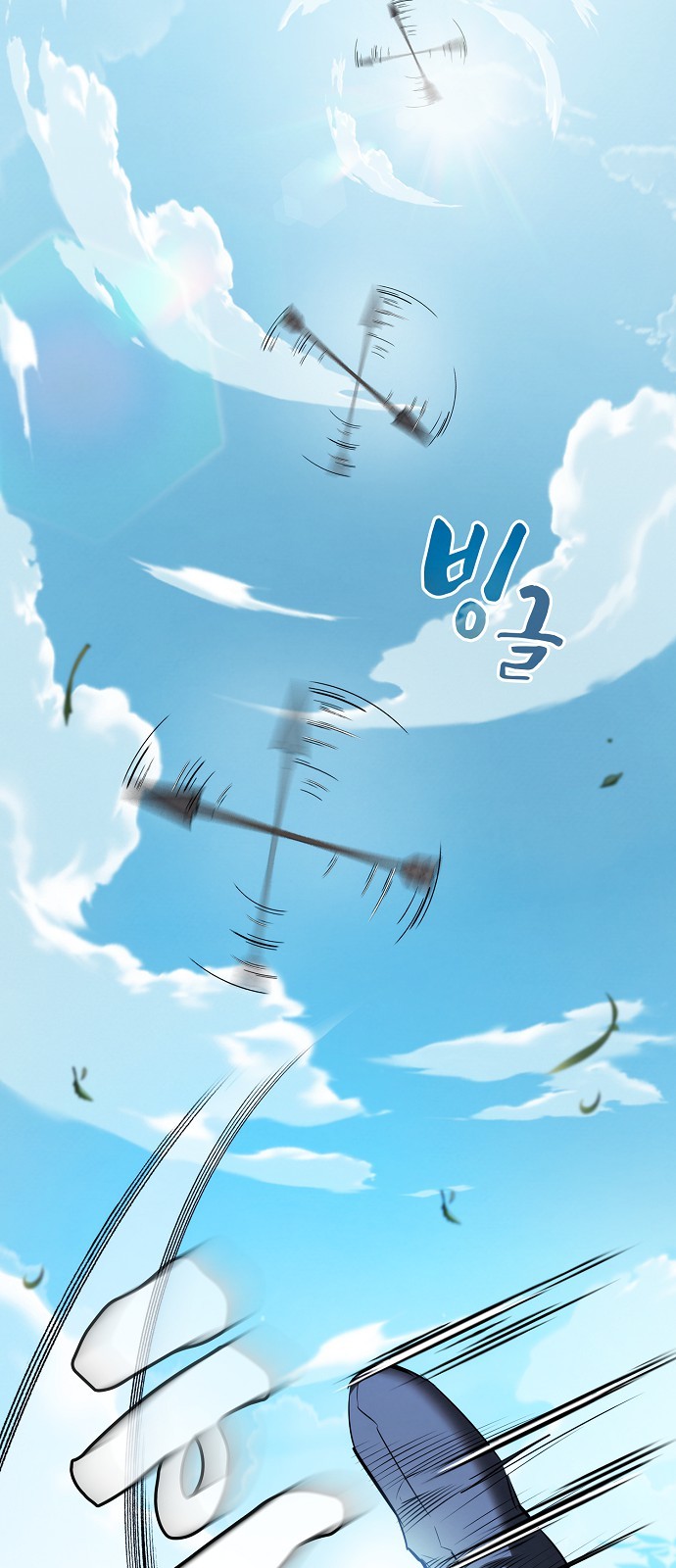 36 페이지