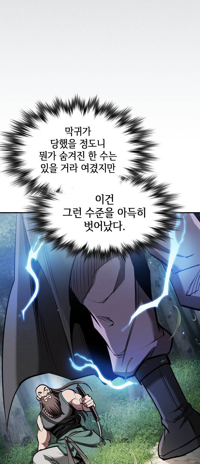 45 페이지