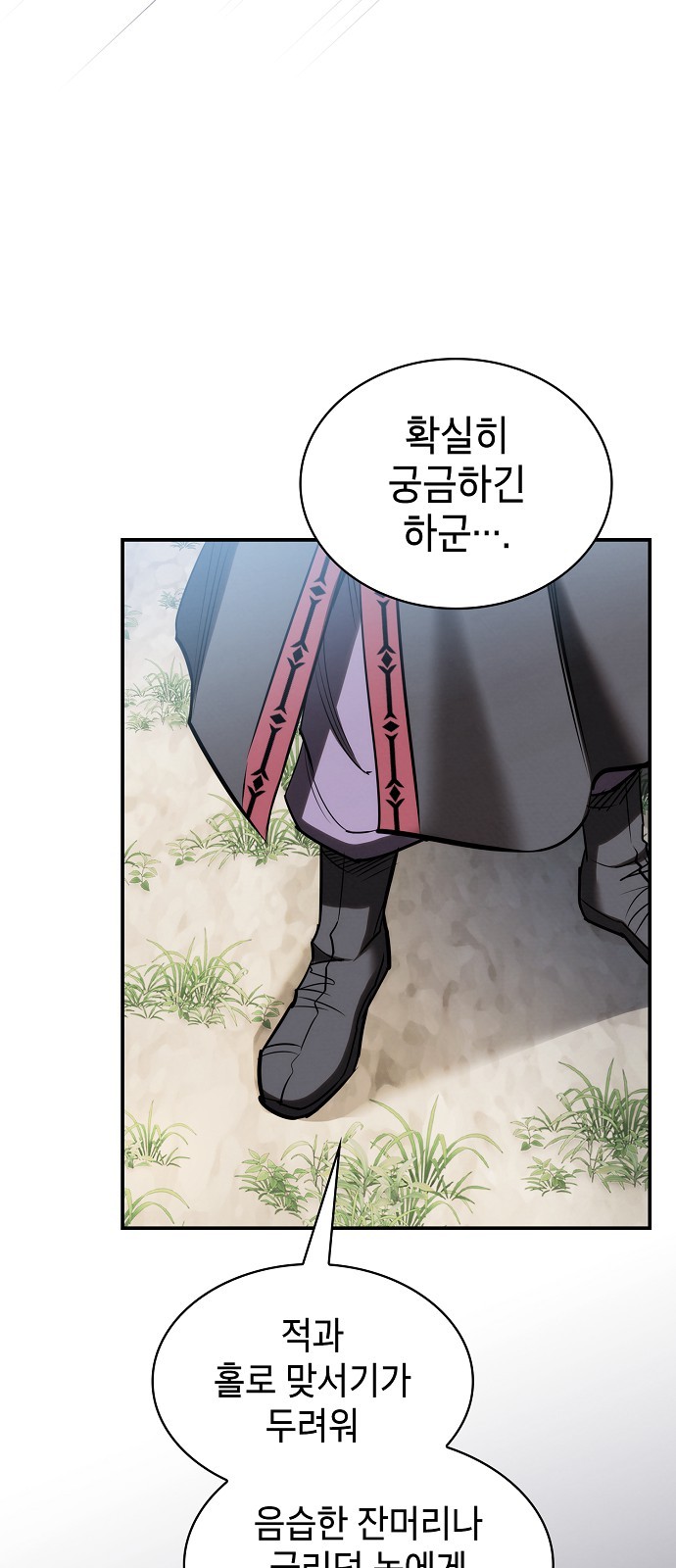 68 페이지