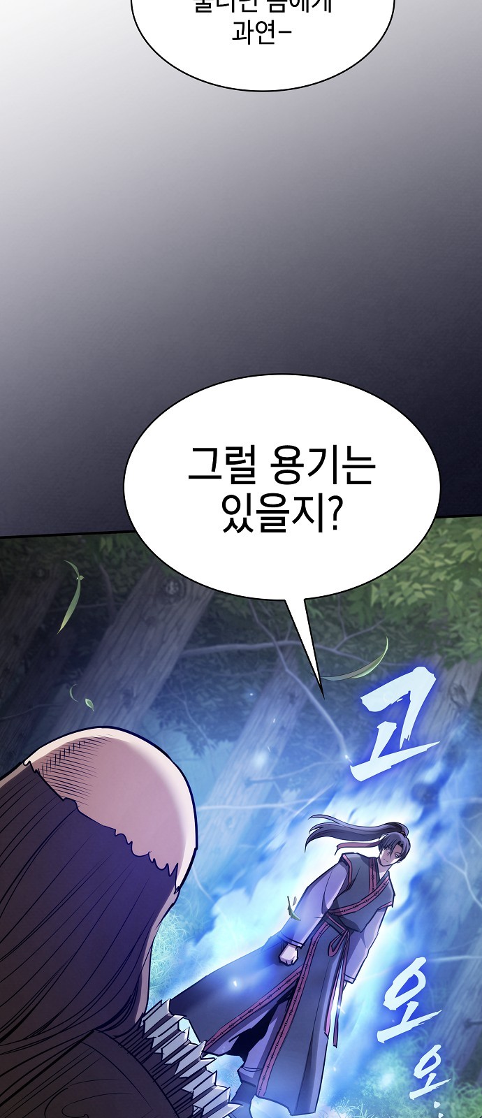 69 페이지