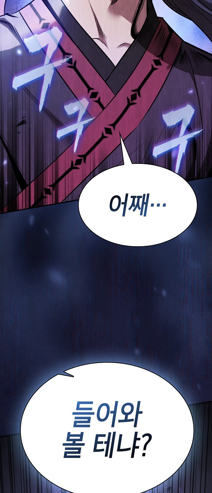 71 페이지