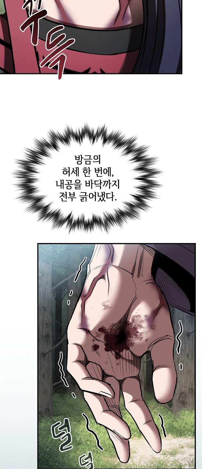79 페이지