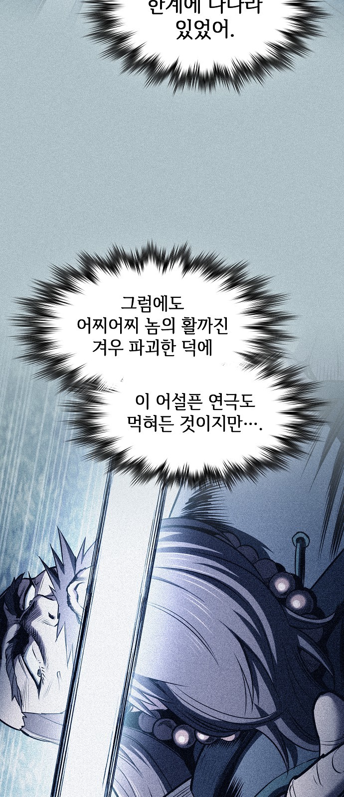81 페이지