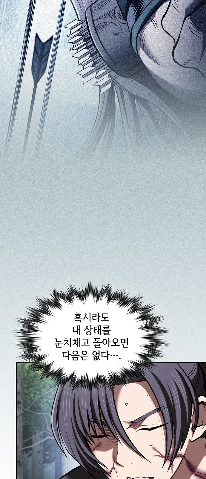 82 페이지