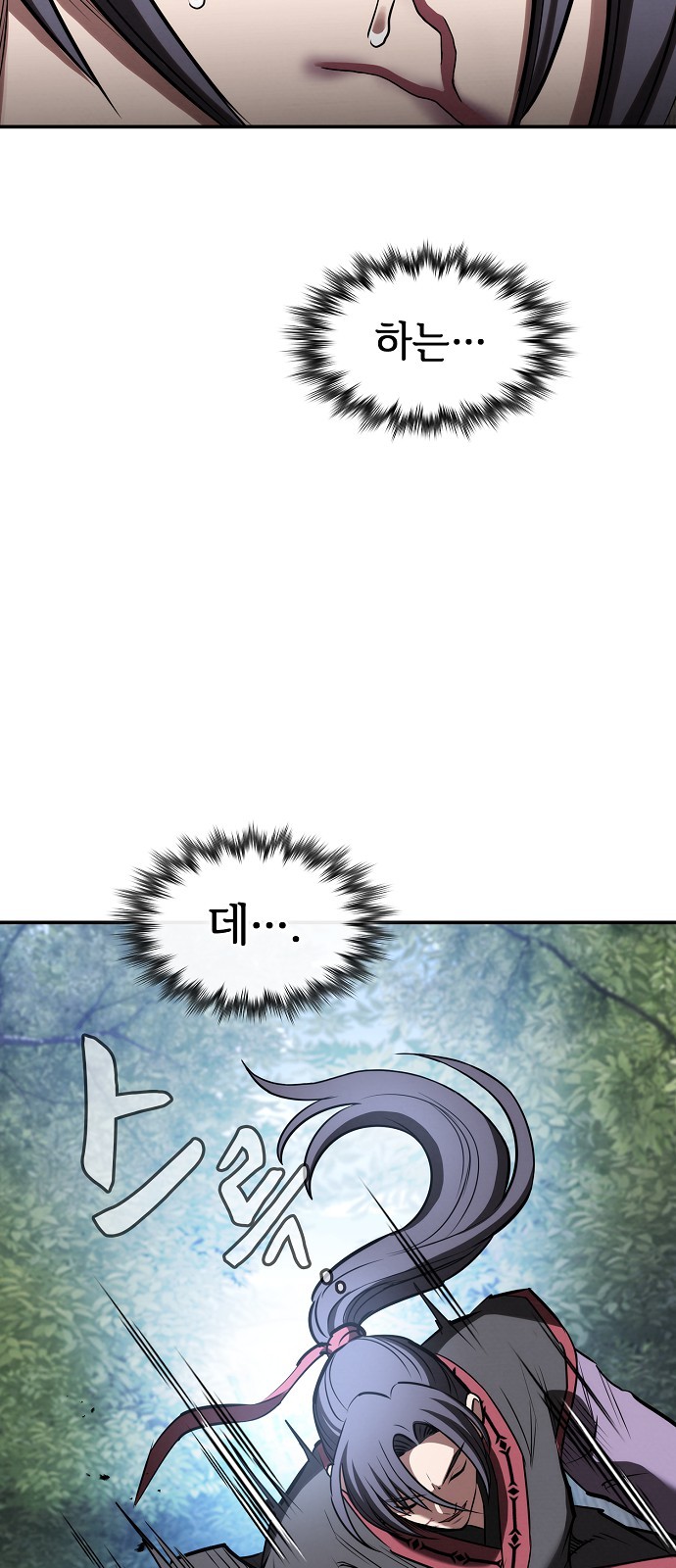 84 페이지