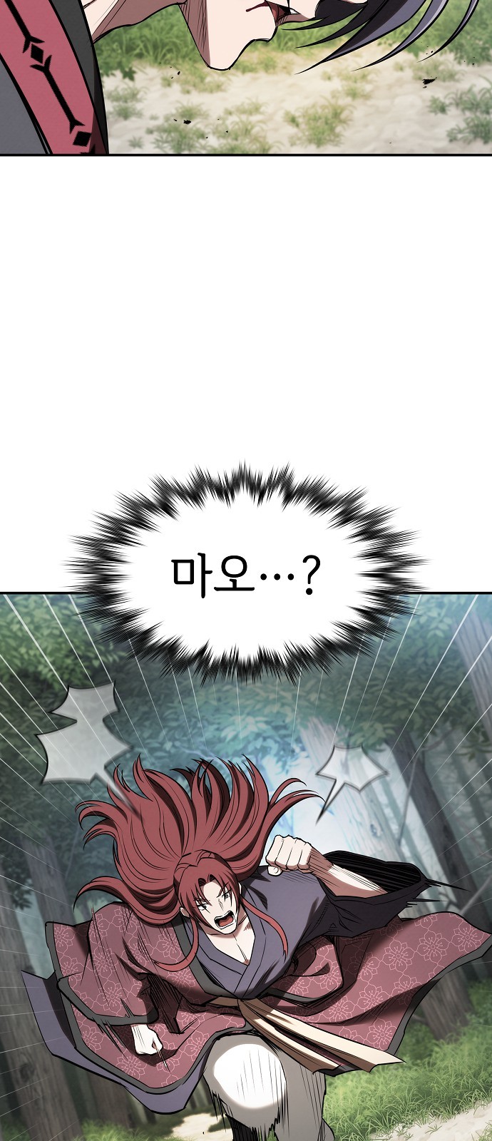 86 페이지