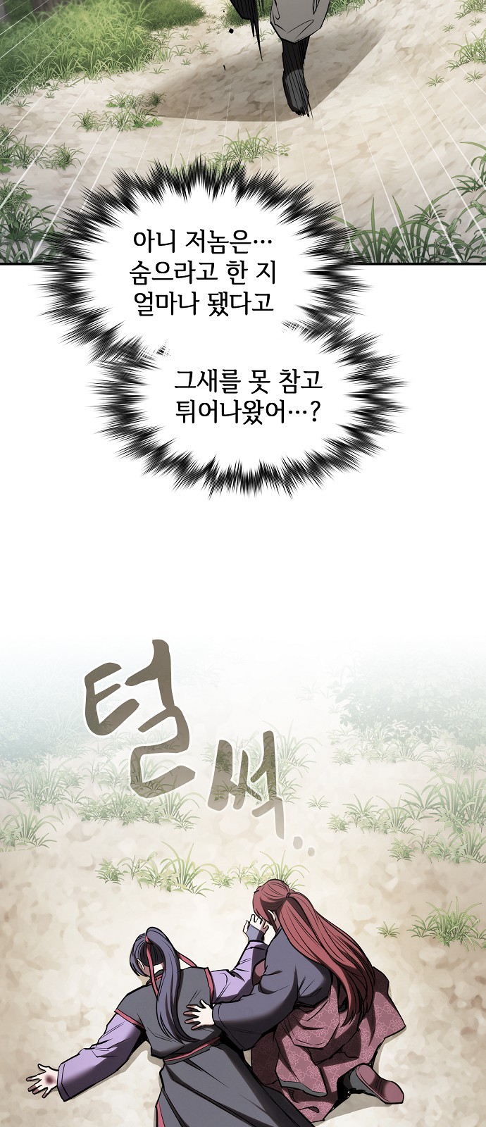 87 페이지