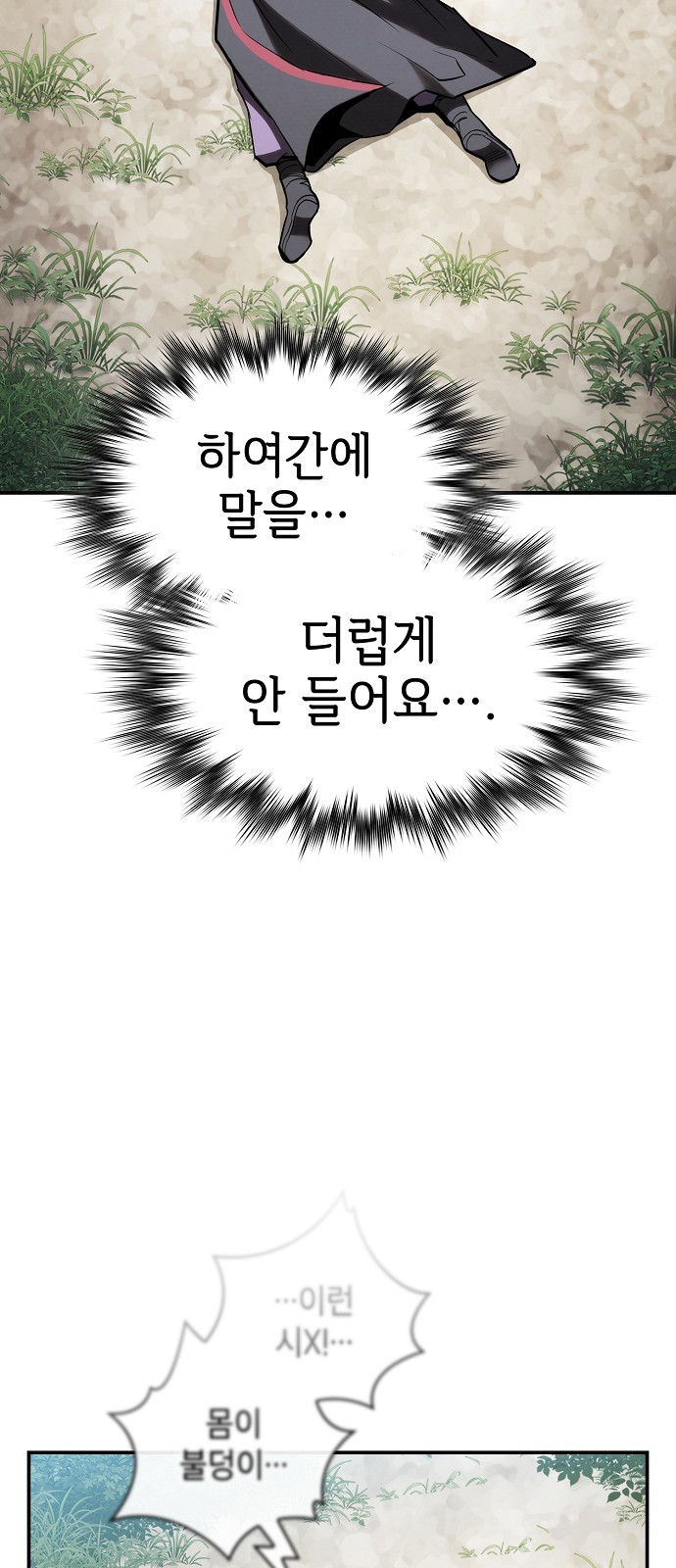 88 페이지