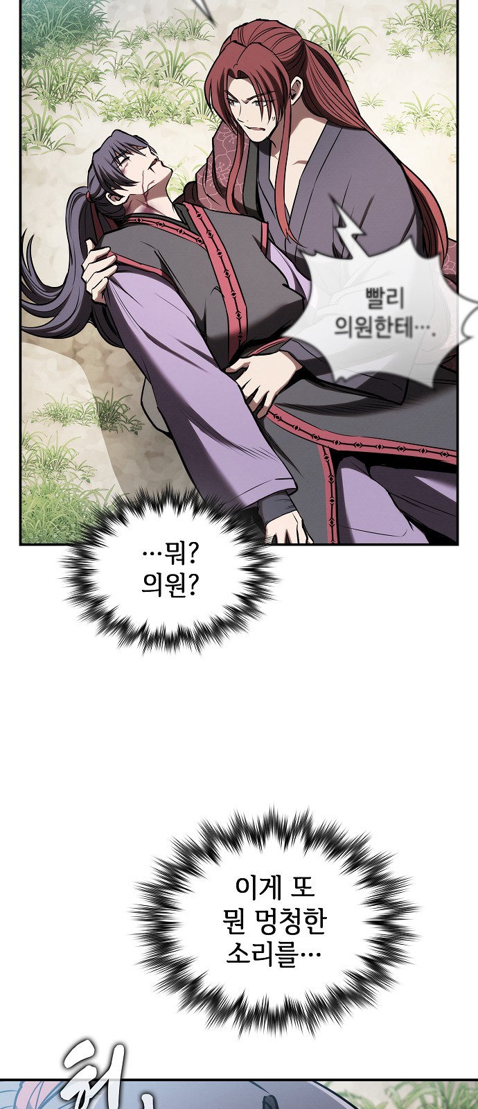89 페이지