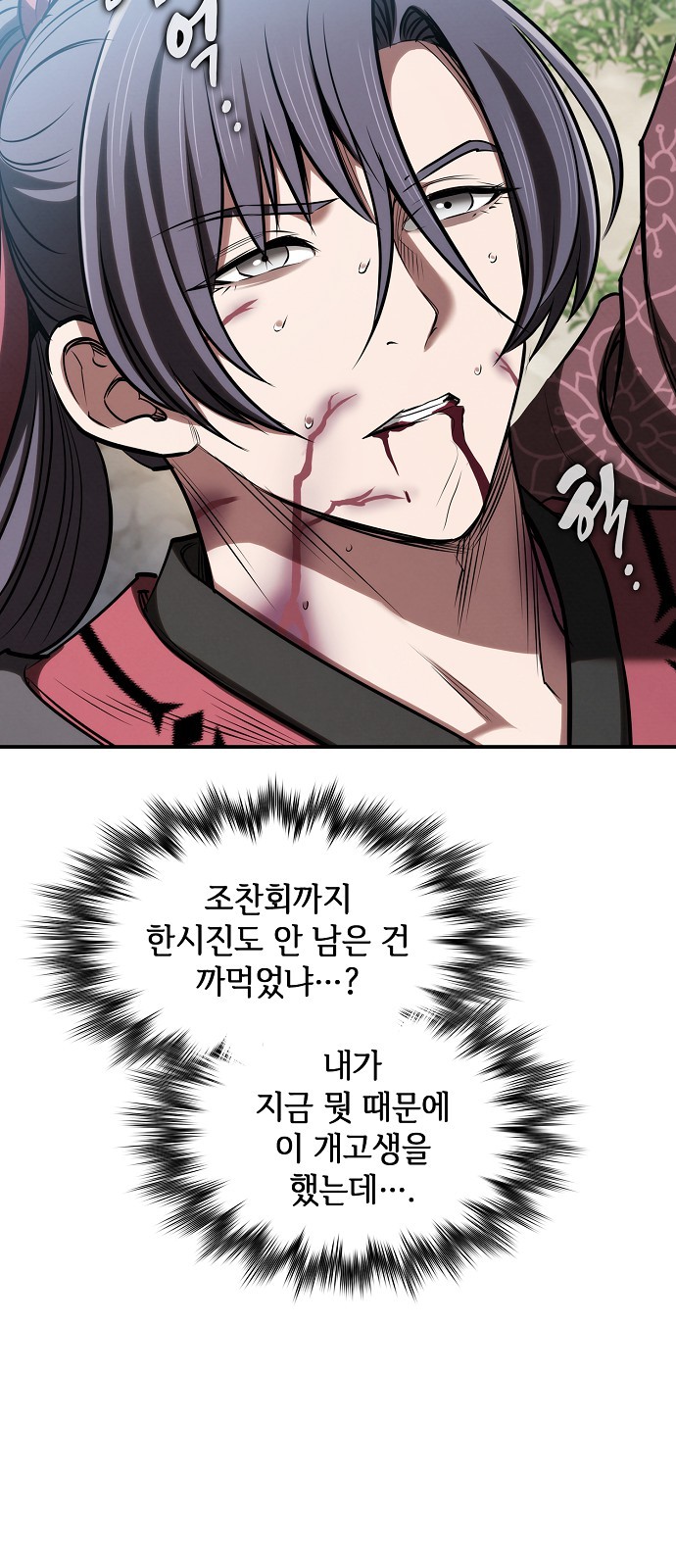 90 페이지