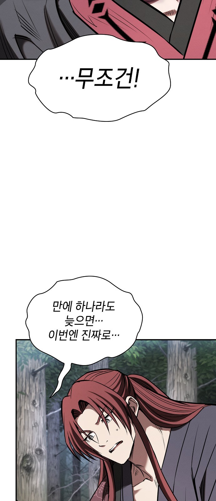 94 페이지