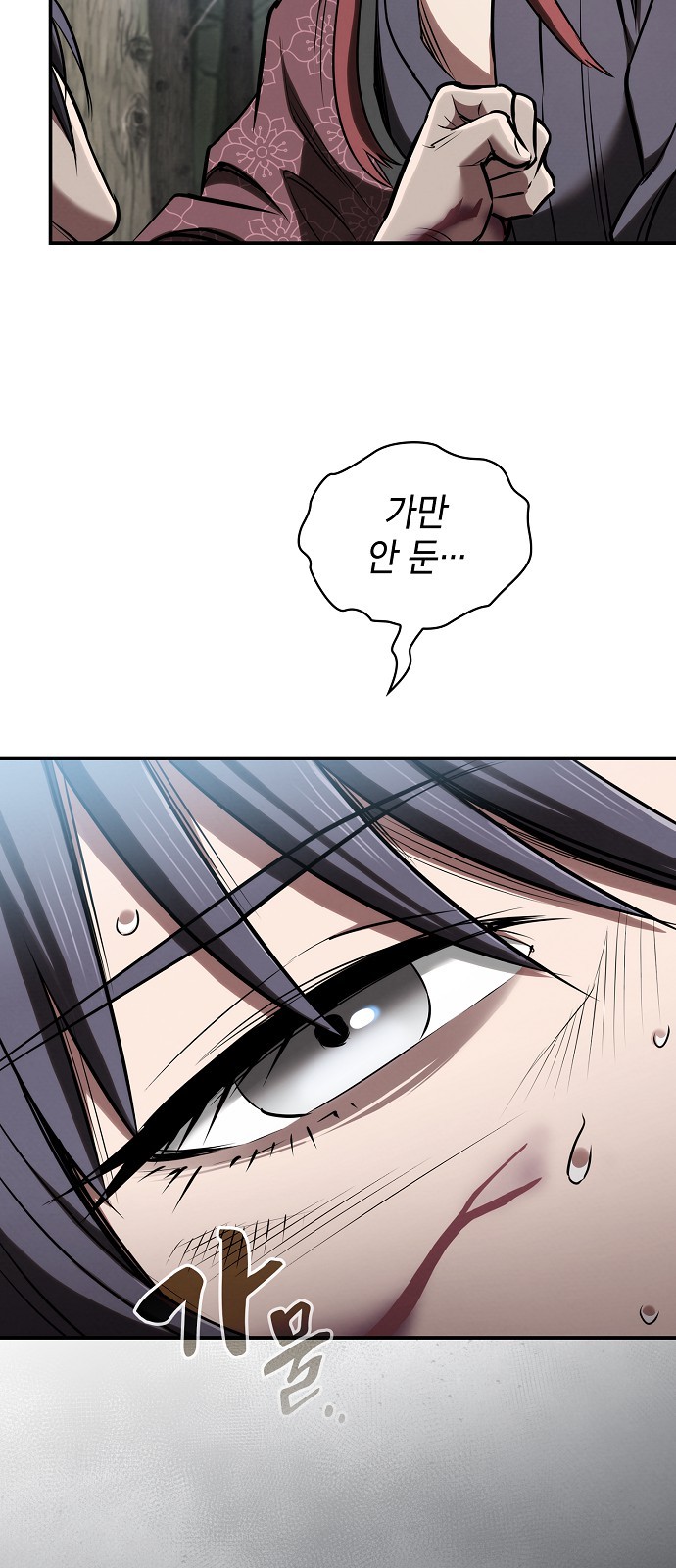 95 페이지