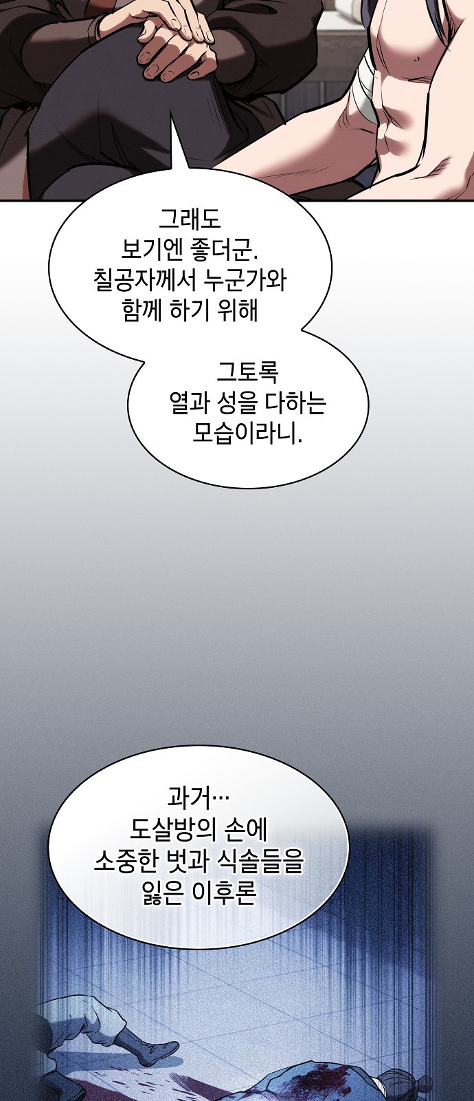 12 페이지