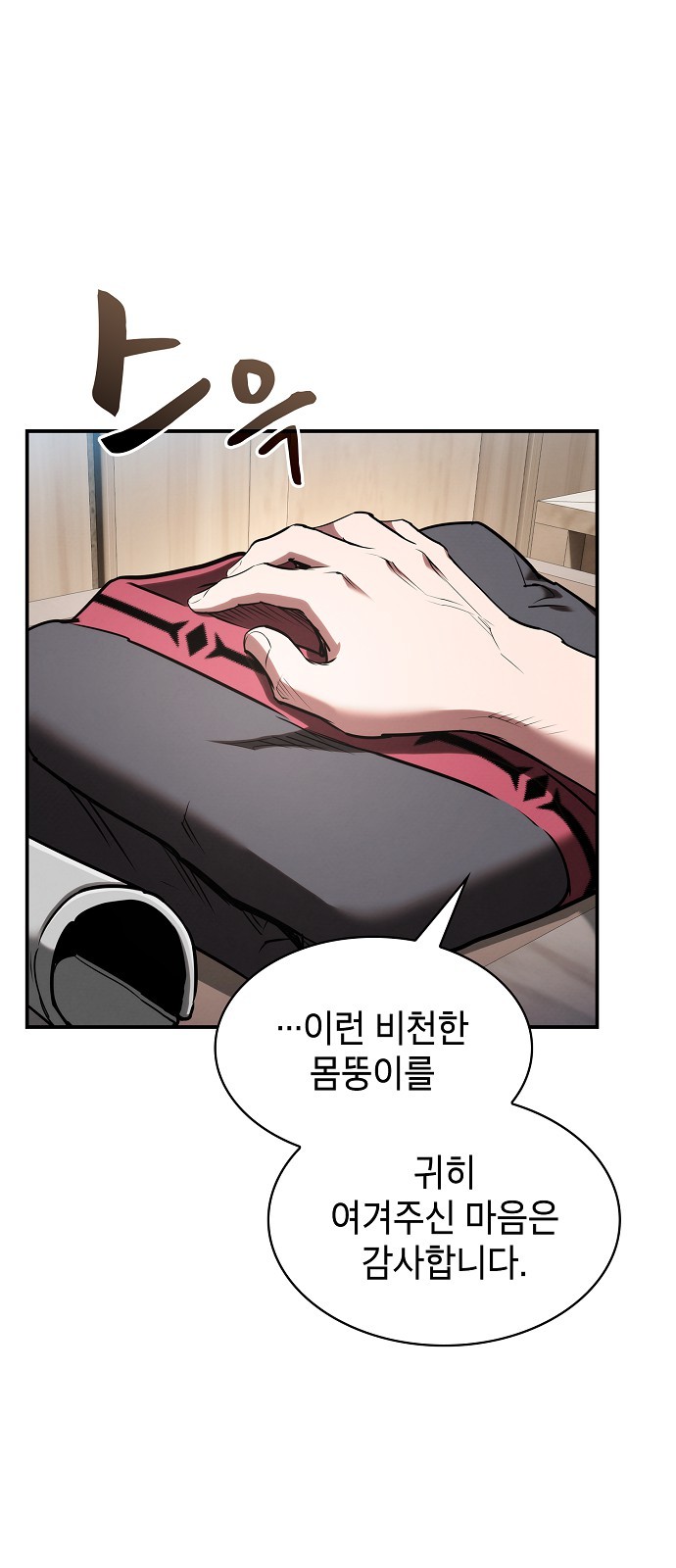 34 페이지