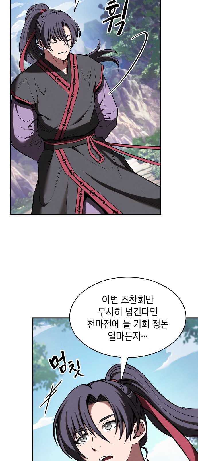 58 페이지