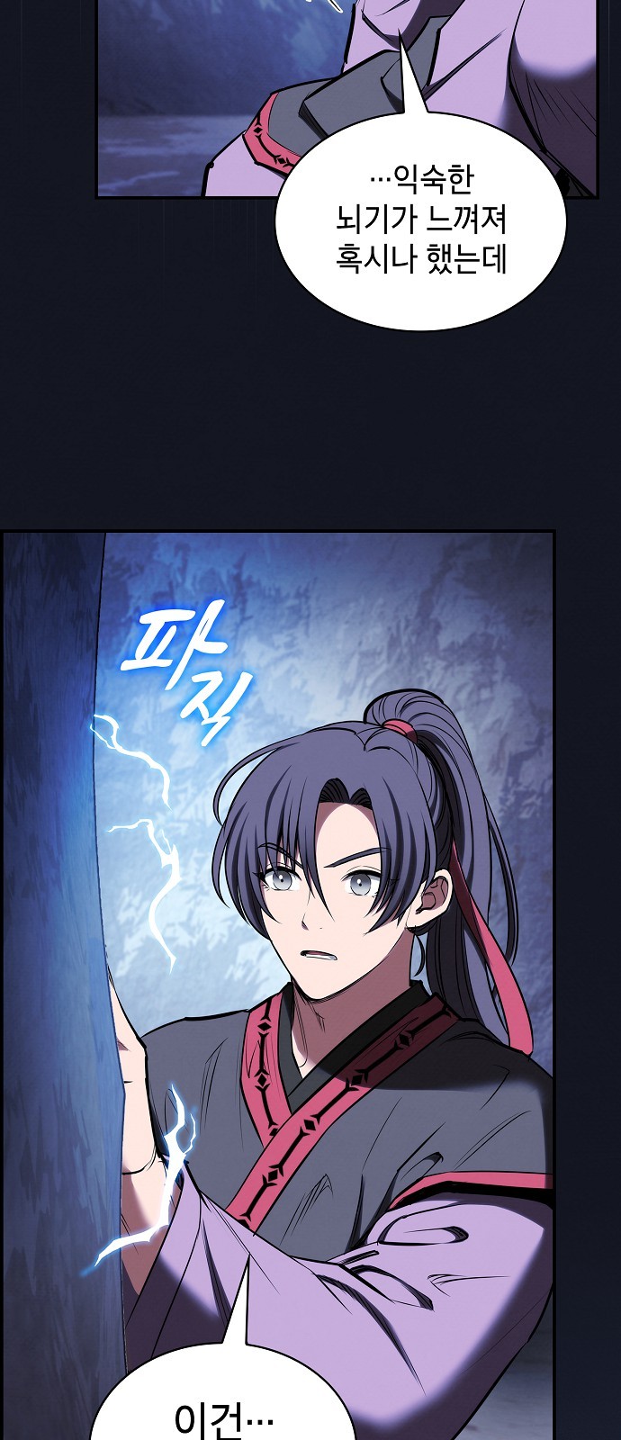 71 페이지