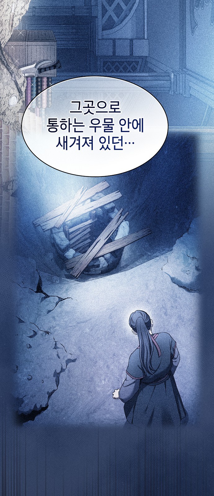 73 페이지