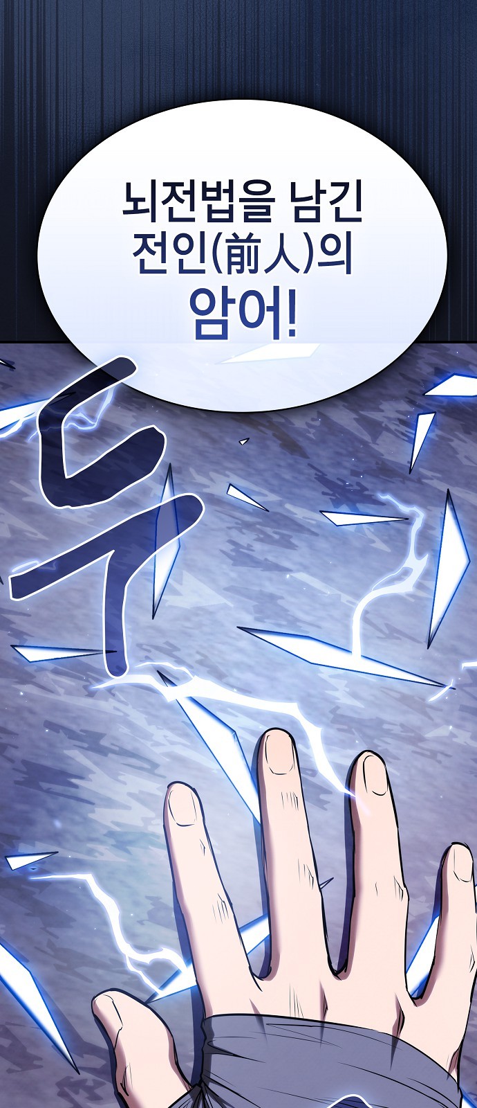 74 페이지