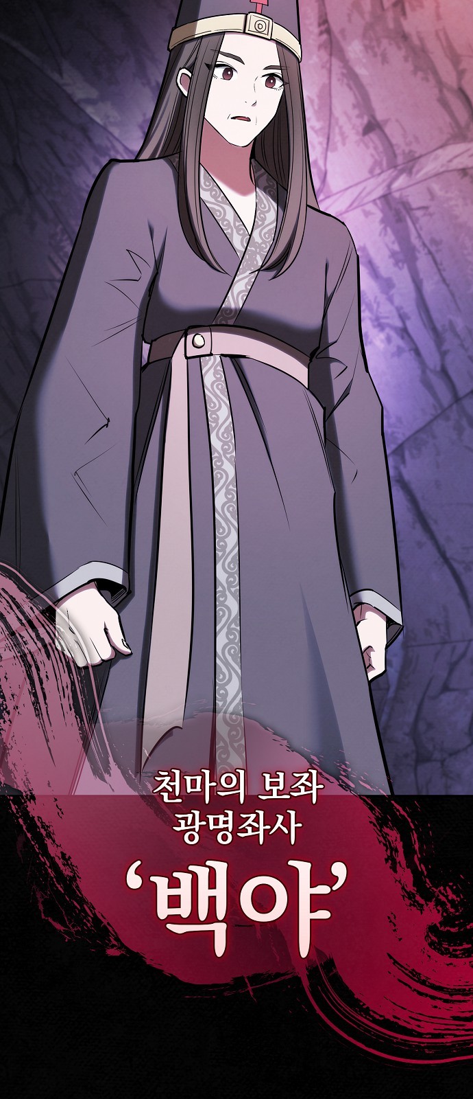 82 페이지