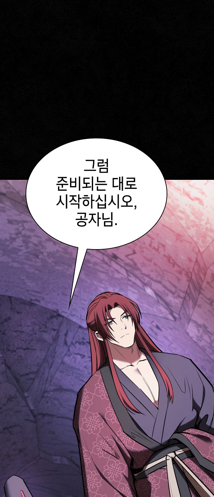 83 페이지