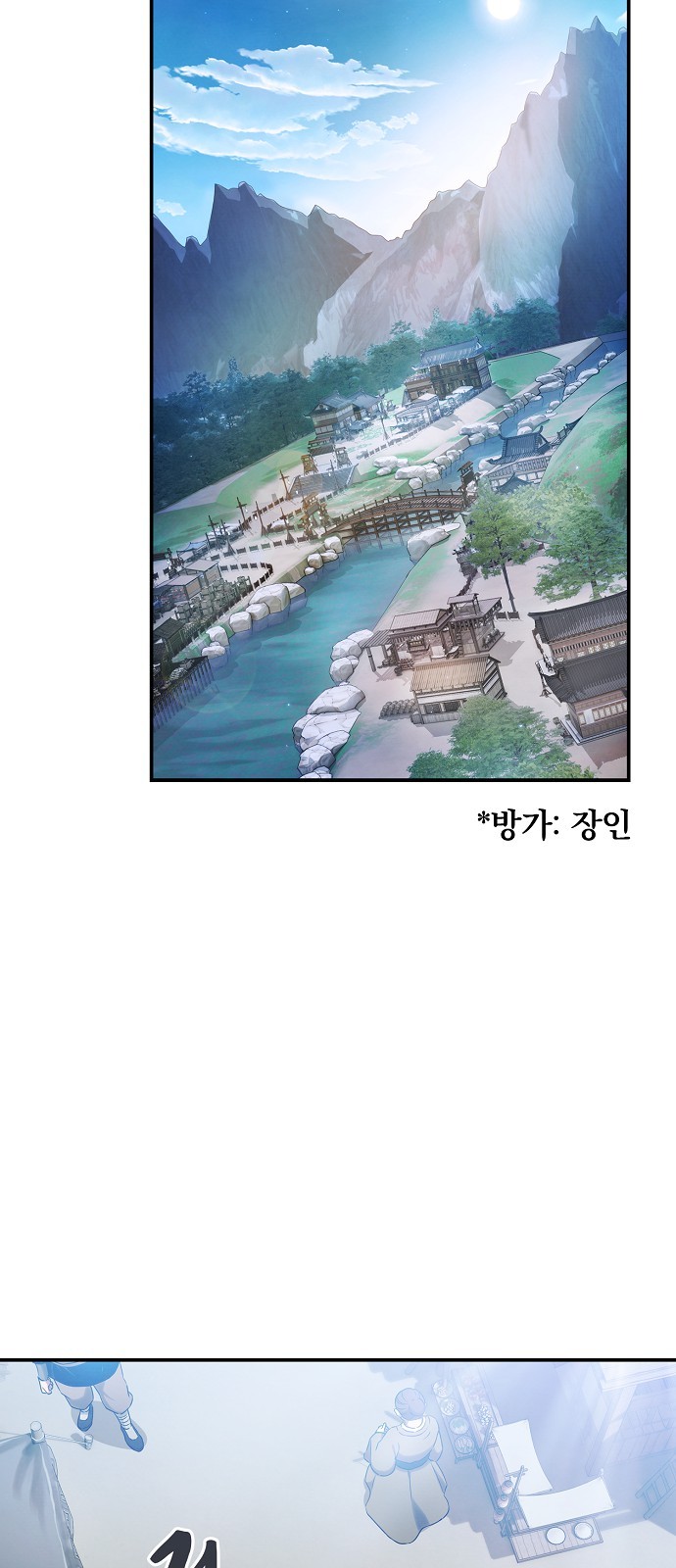 2 페이지