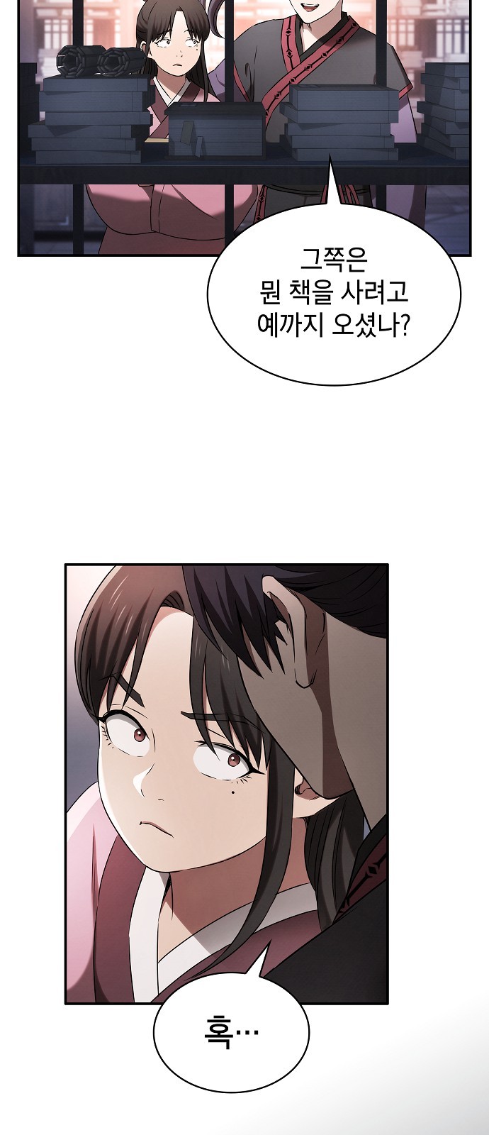 32 페이지