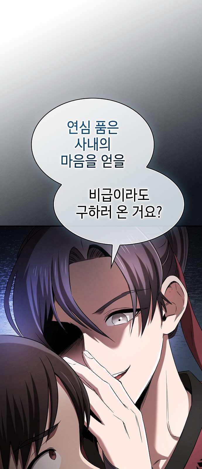 33 페이지
