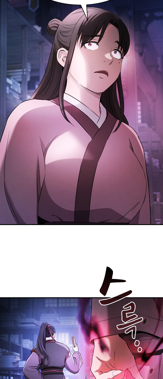 38 페이지