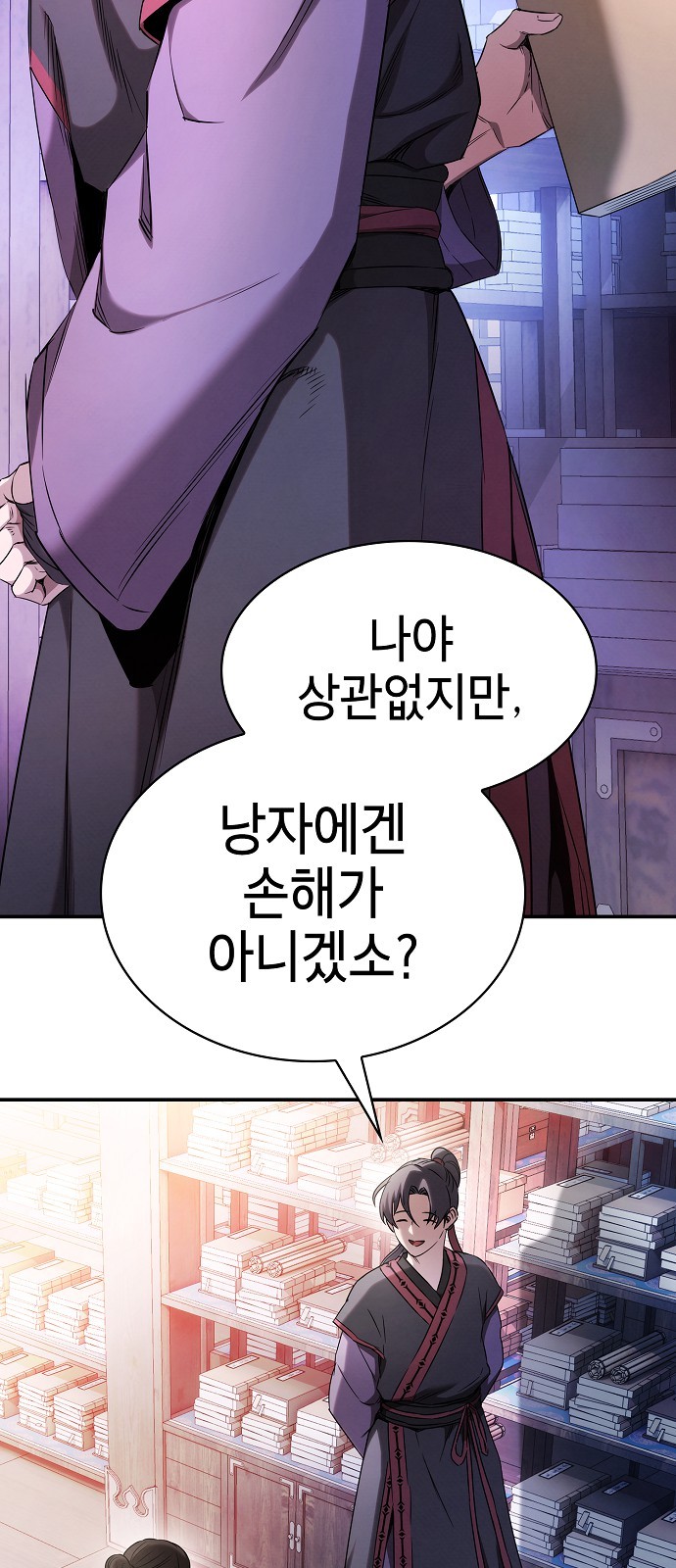 41 페이지