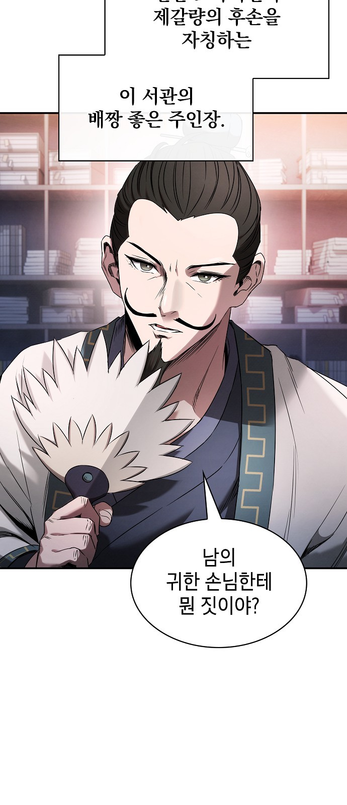 53 페이지