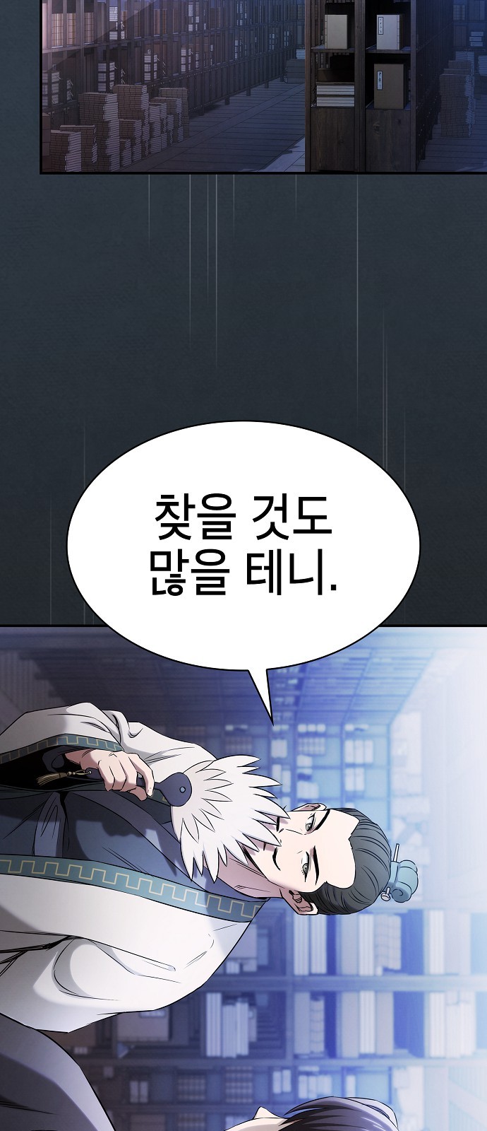 64 페이지