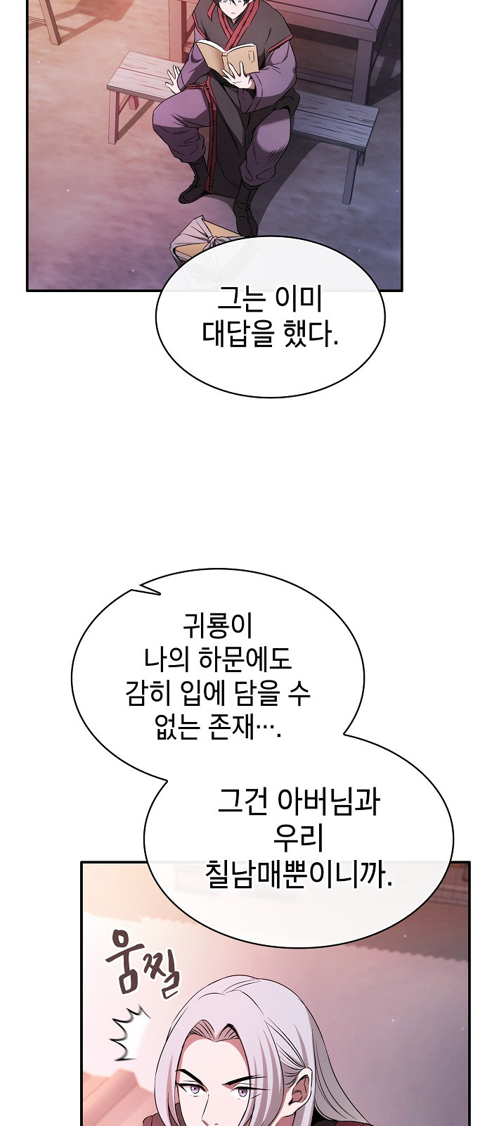 76 페이지