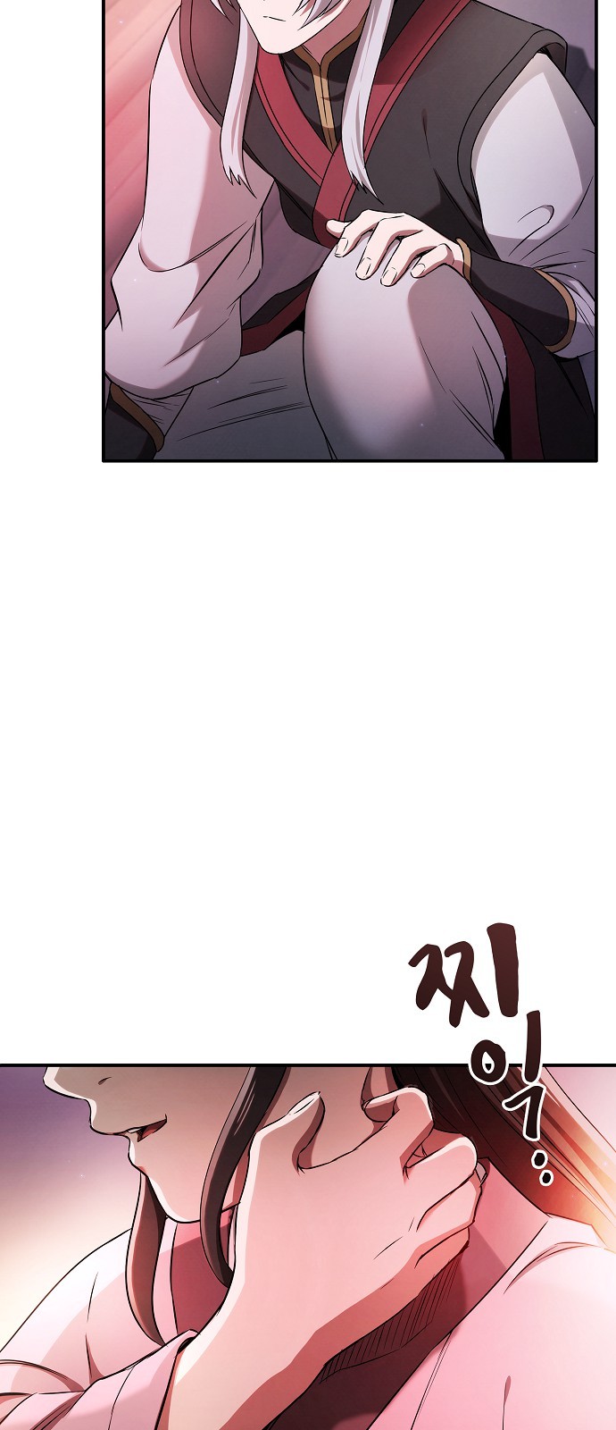 77 페이지