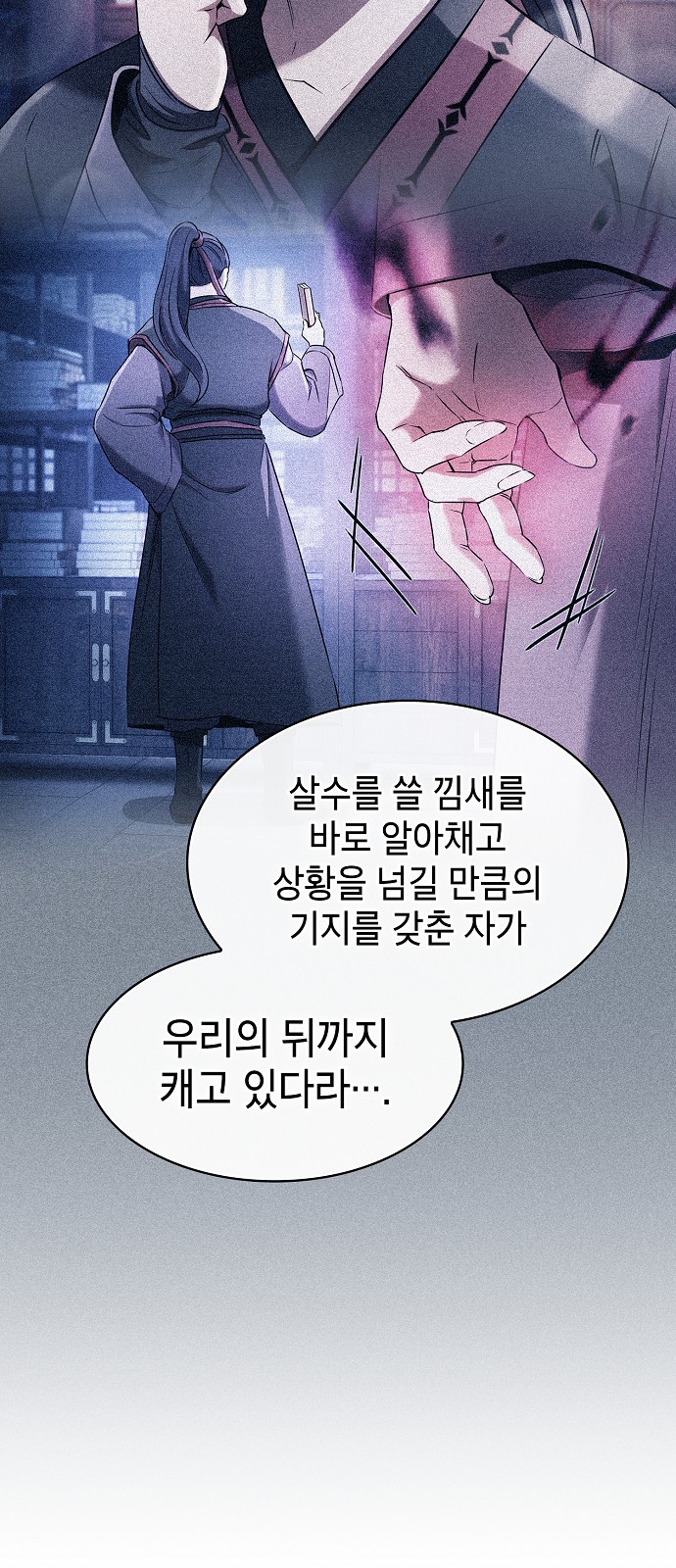 79 페이지
