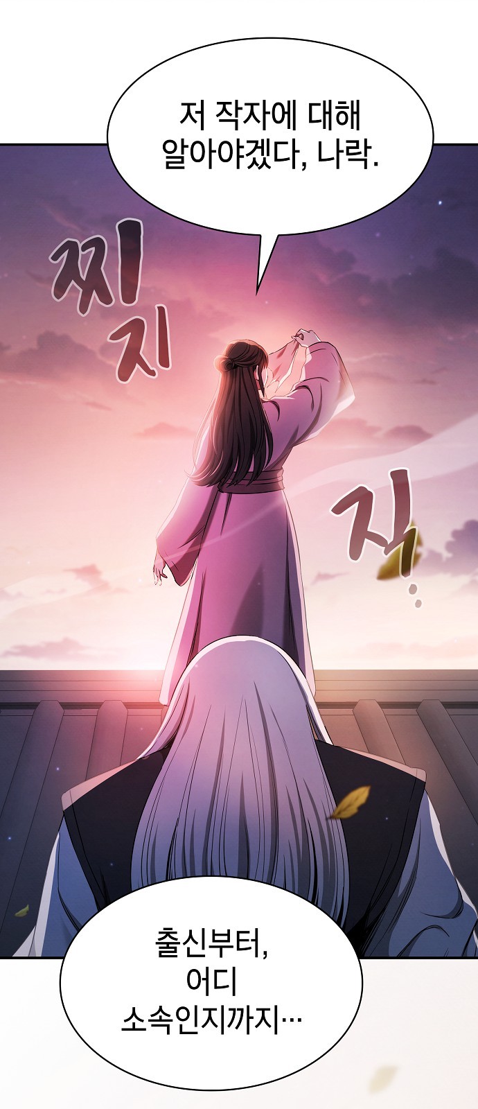 80 페이지