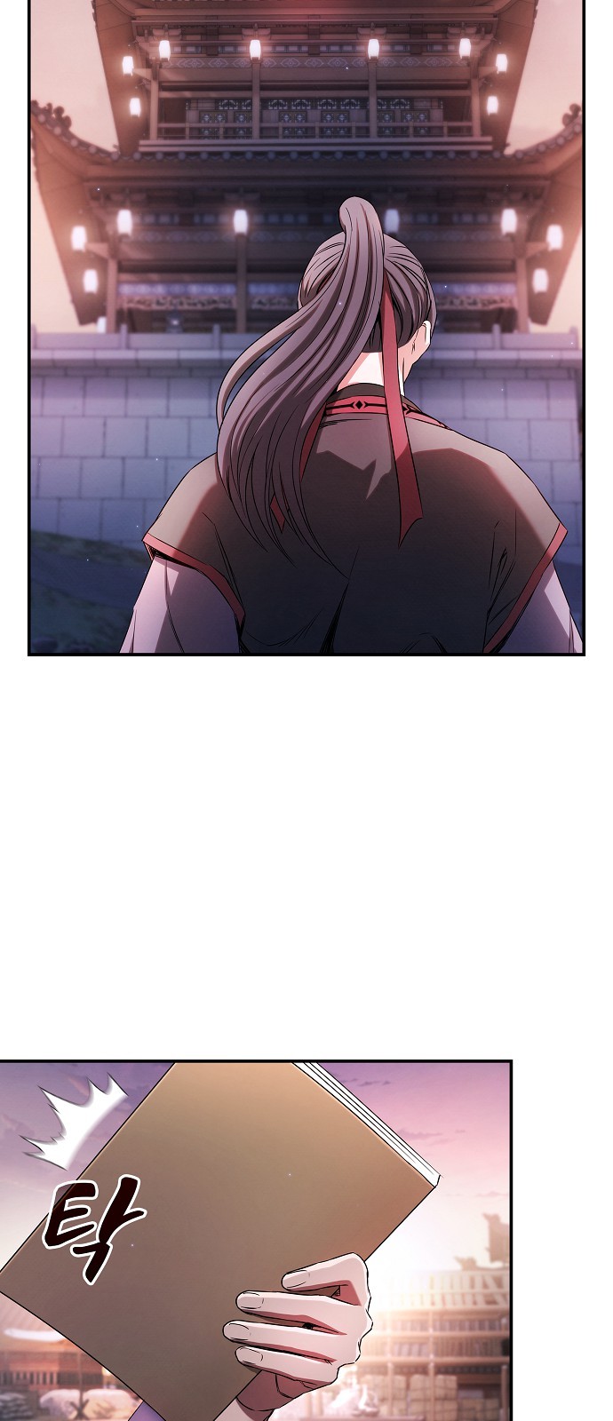 84 페이지