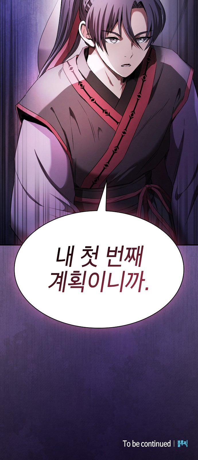 87 페이지