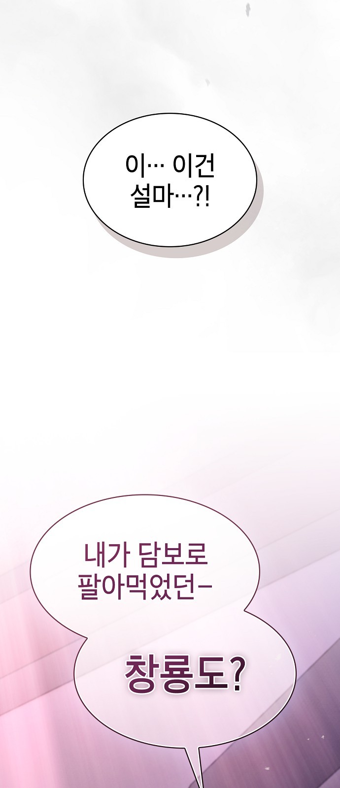 100 페이지