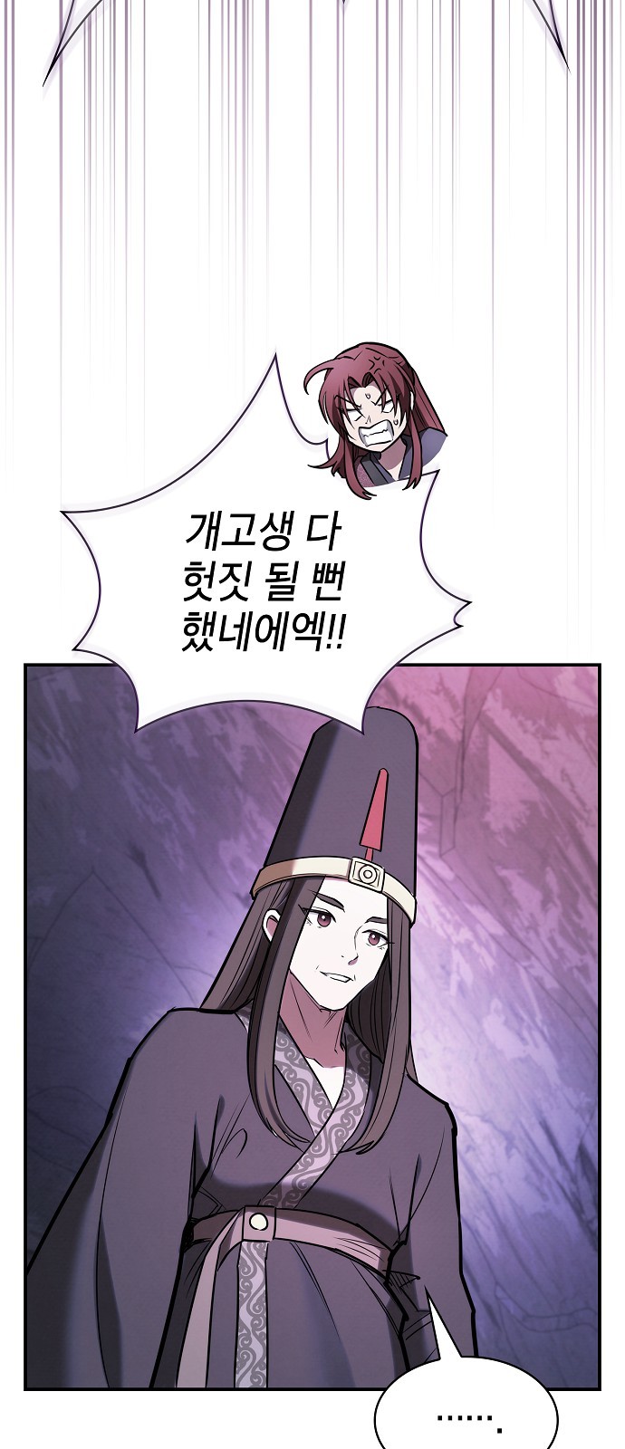 35 페이지
